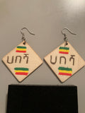 Habesha Earrings