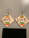 Habesha Earrings